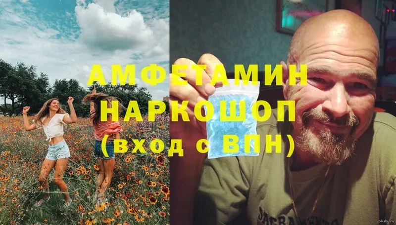 Amphetamine Premium  Копейск 