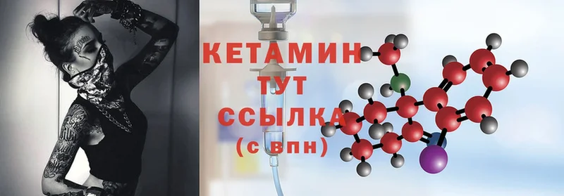 MEGA ссылка  Копейск  КЕТАМИН ketamine  где найти  