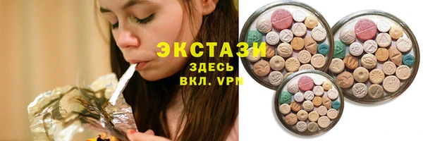 MDMA Богородицк