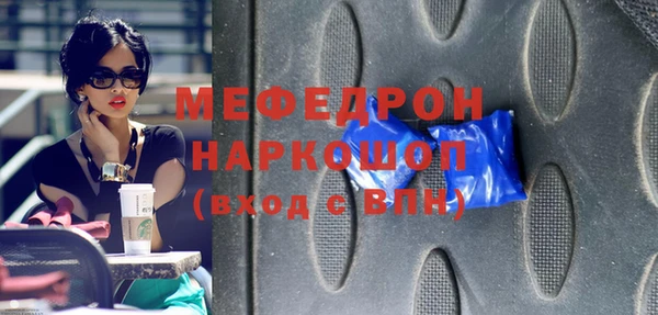 мефедрон VHQ Богородск