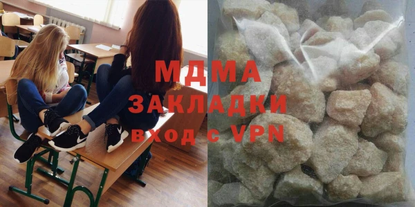 MDMA Богородицк