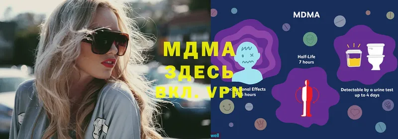 MDMA VHQ  Копейск 