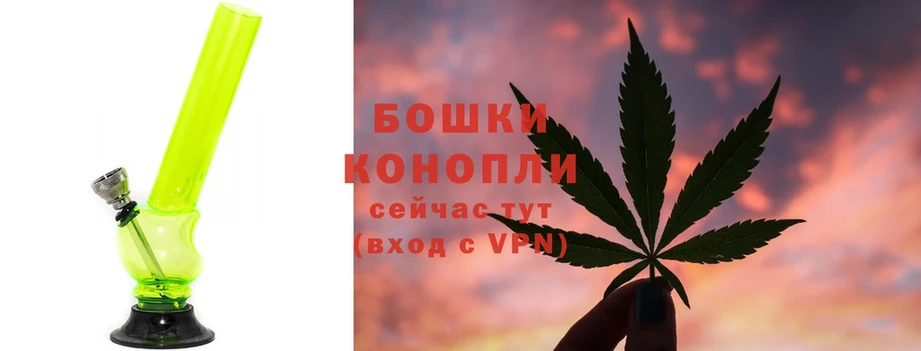 omg зеркало  Копейск  Бошки Шишки OG Kush 